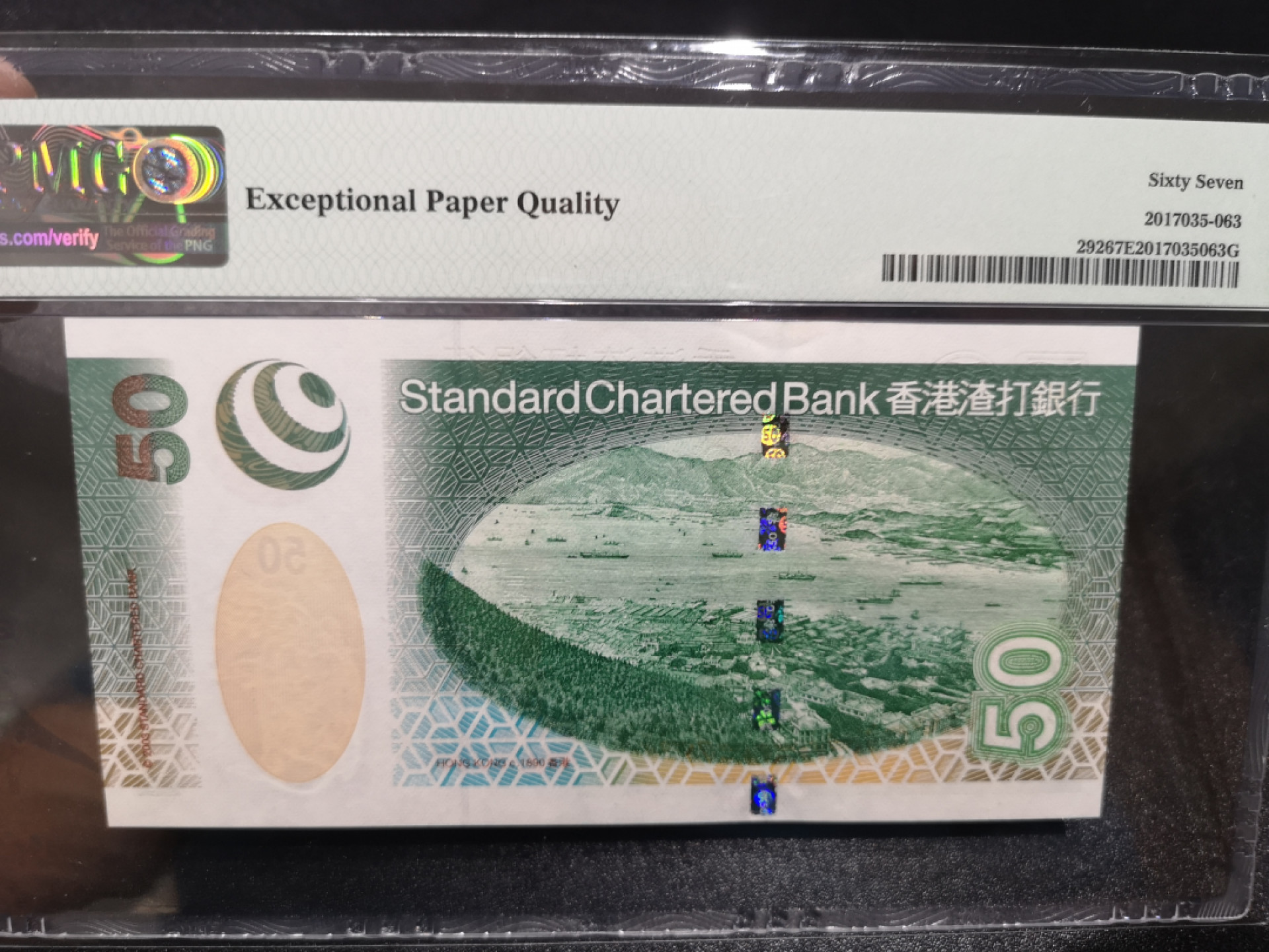《外钞收藏家》金九银十双拍10号场（总134期）（本期90件） 2003年香港渣打银行50元  无47 PMG67