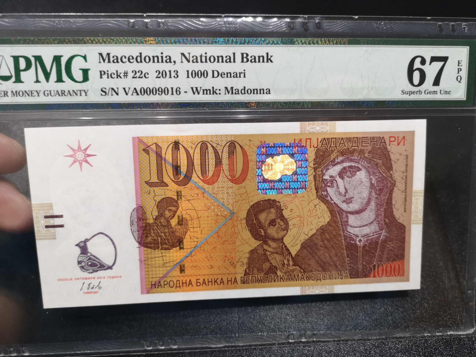 《外钞收藏家》金九银十双拍10号场（总134期）（本期90件） 2013年马其顿1000 千位号 无47  PMG67