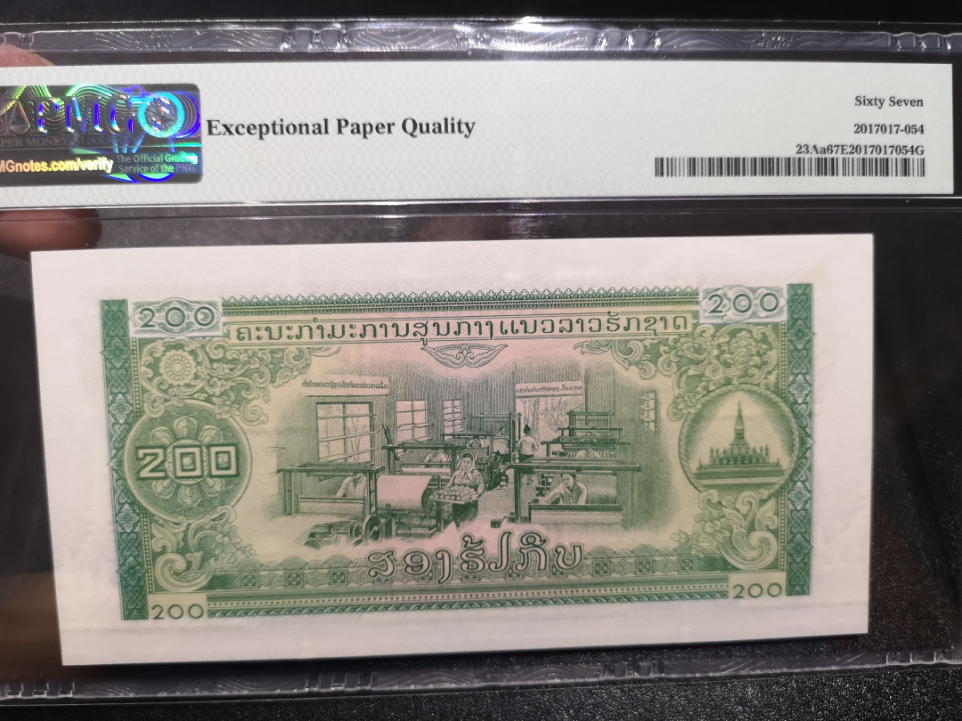 《外钞收藏家》金九银十双拍10号场（总134期）（本期90件） 1974年老挝200基辅 无47 PMG67