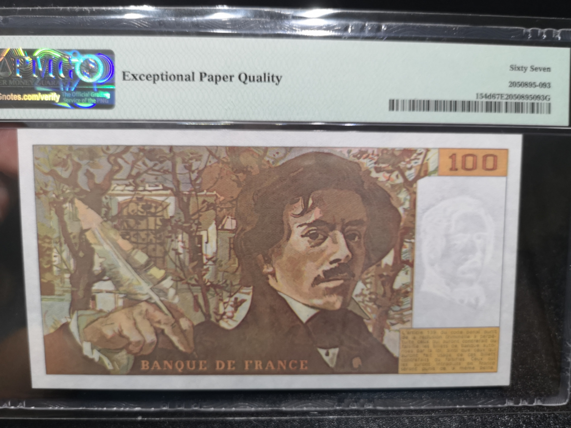 《外钞收藏家》金九银十双拍10号场（总134期）（本期90件） 1990法国100法郎 无47 尾88靓号 PMG67 
