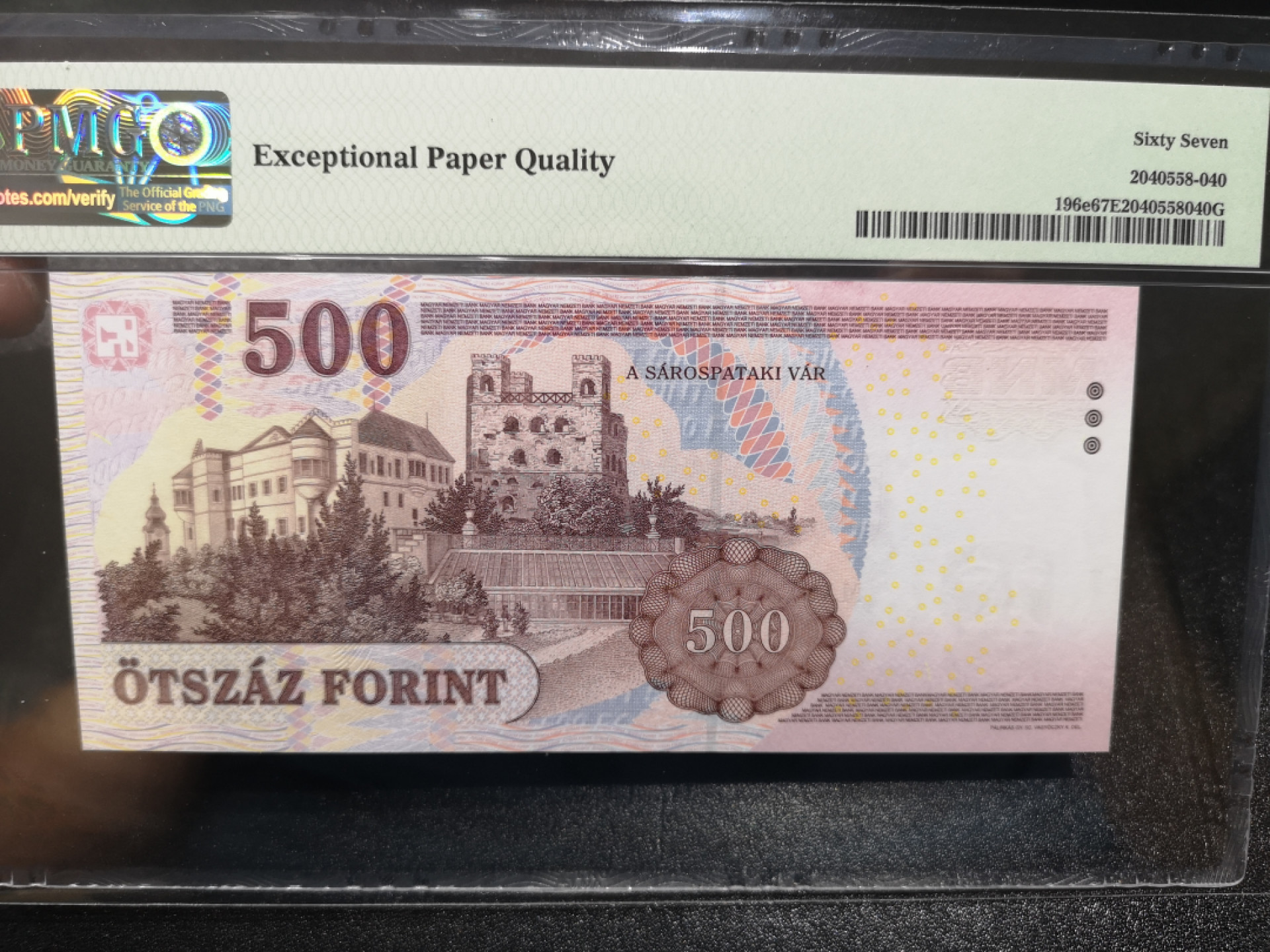 《外钞收藏家》金九银十双拍10号场（总134期）（本期90件） 2013年匈牙利500 无47 PMG67 111豹子号