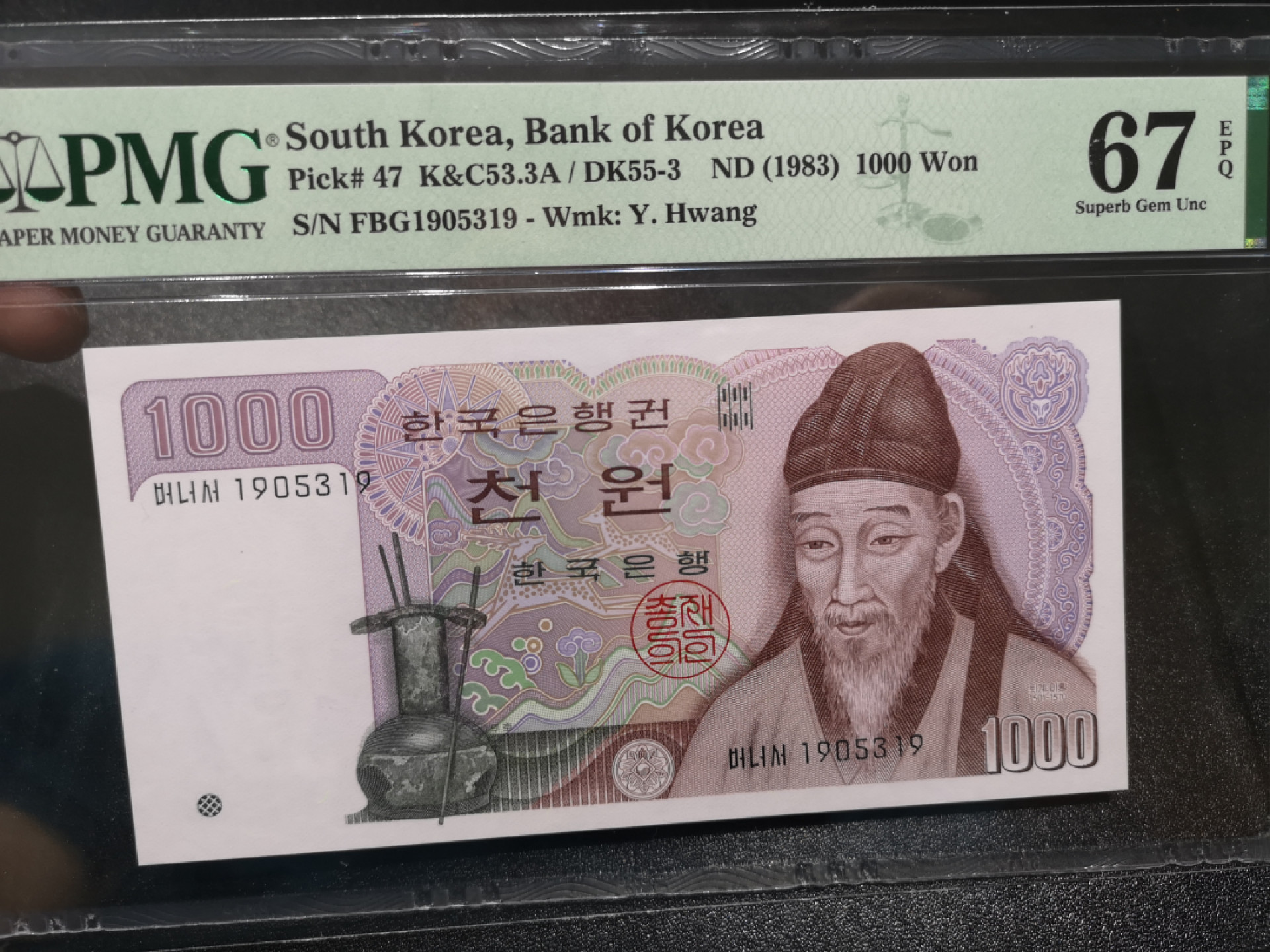 《外钞收藏家》金九银十双拍10号场（总134期）（本期90件） 1983年韩国1000元 无47 PMG67
