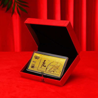 同乐春节馈赠品，无佣金 - 2022年虎年镀金小金条礼盒，金虎贺岁