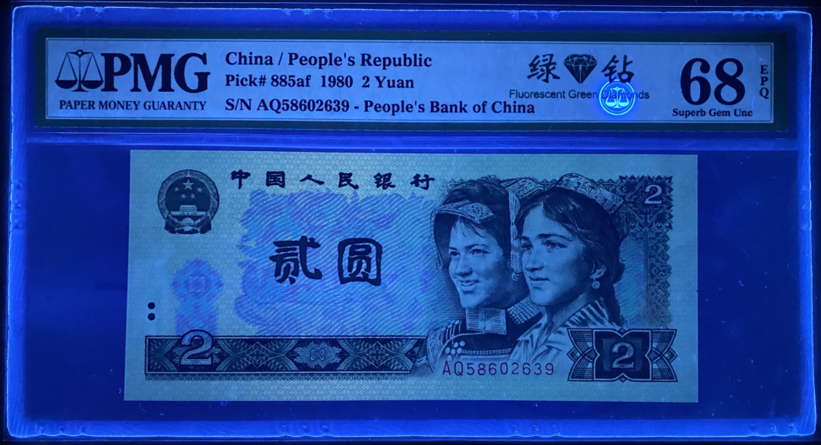 大黄蜂拍卖第23期 802绿钻AQ58602639，68分