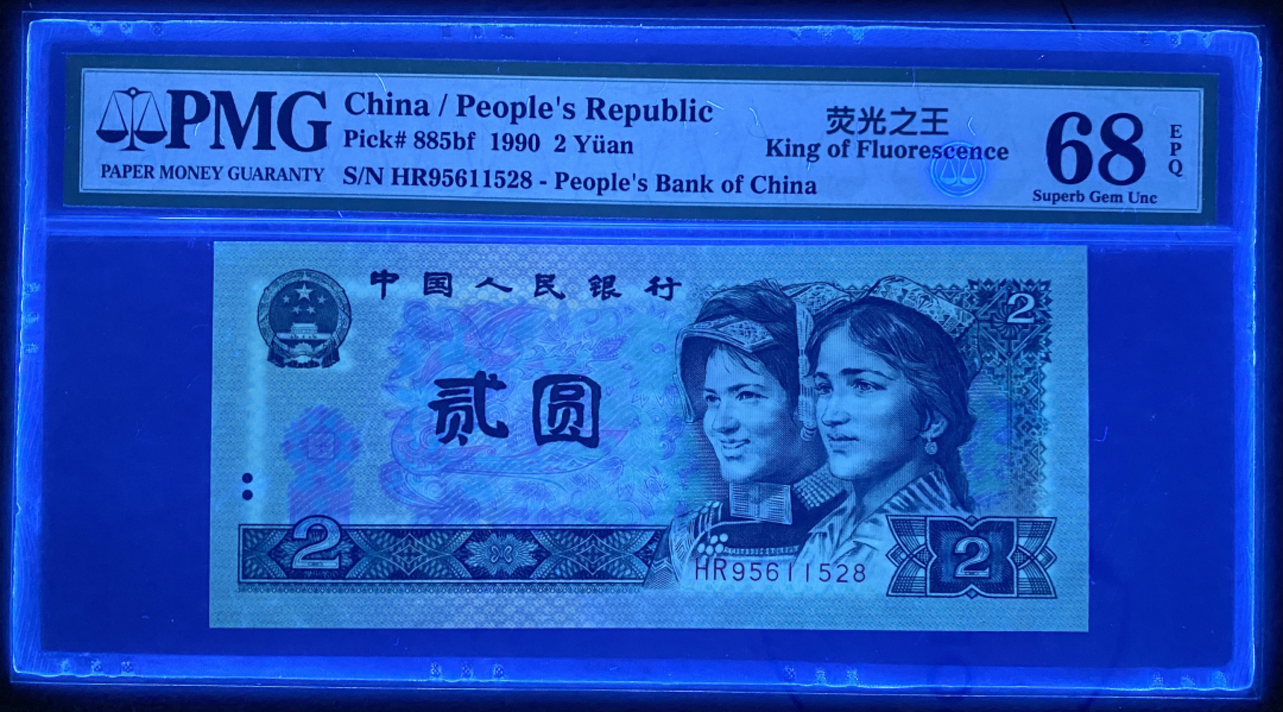 大黄蜂拍卖第23期 902绿幽灵HR95611528，68分