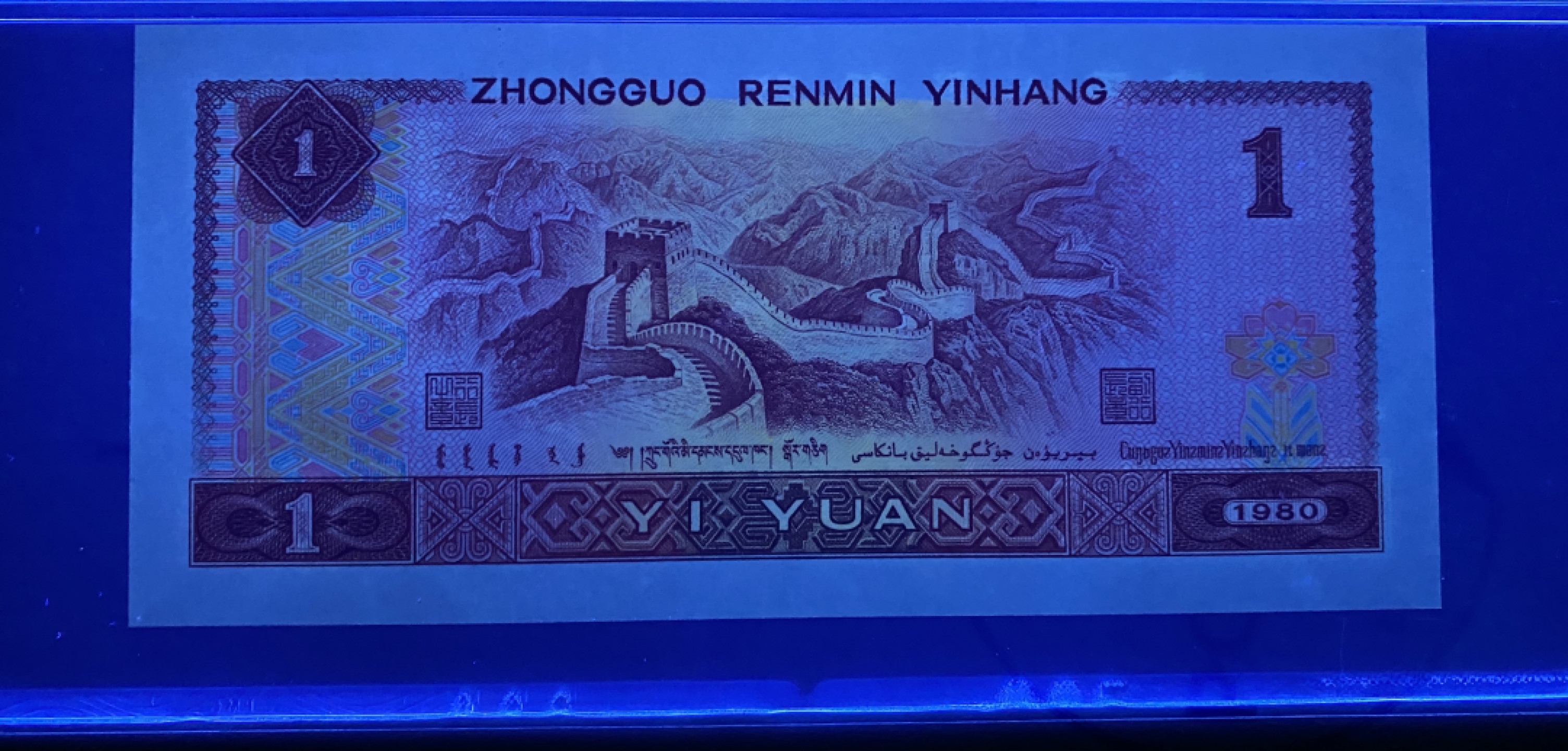 大黄蜂拍卖第23期 801金龙王JT11860607，68分