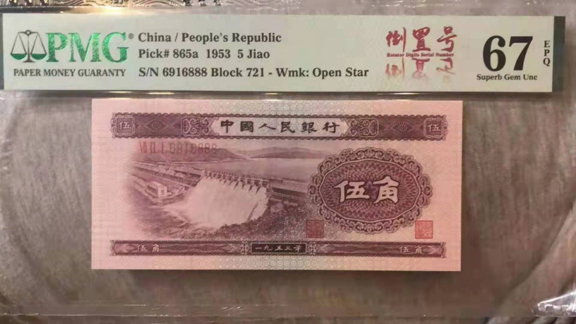 First