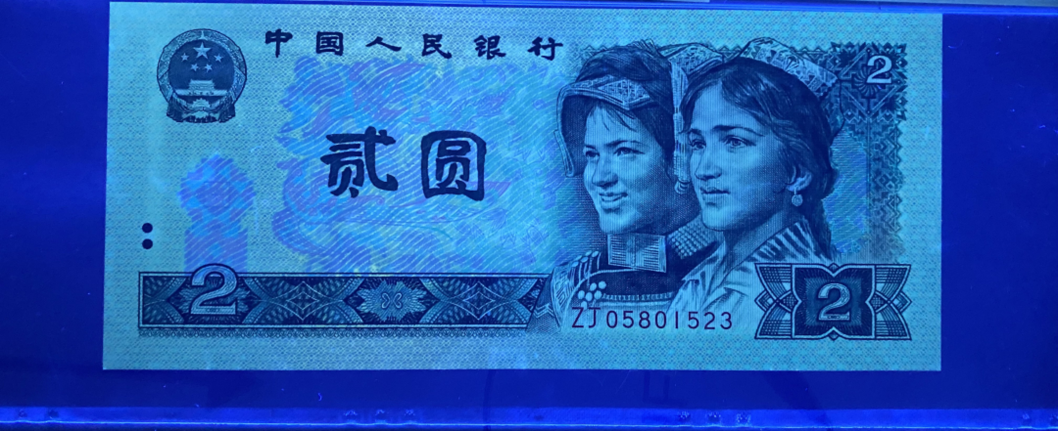 大黄蜂拍卖第23期 902绿幽灵补号ZJ05801523，67分