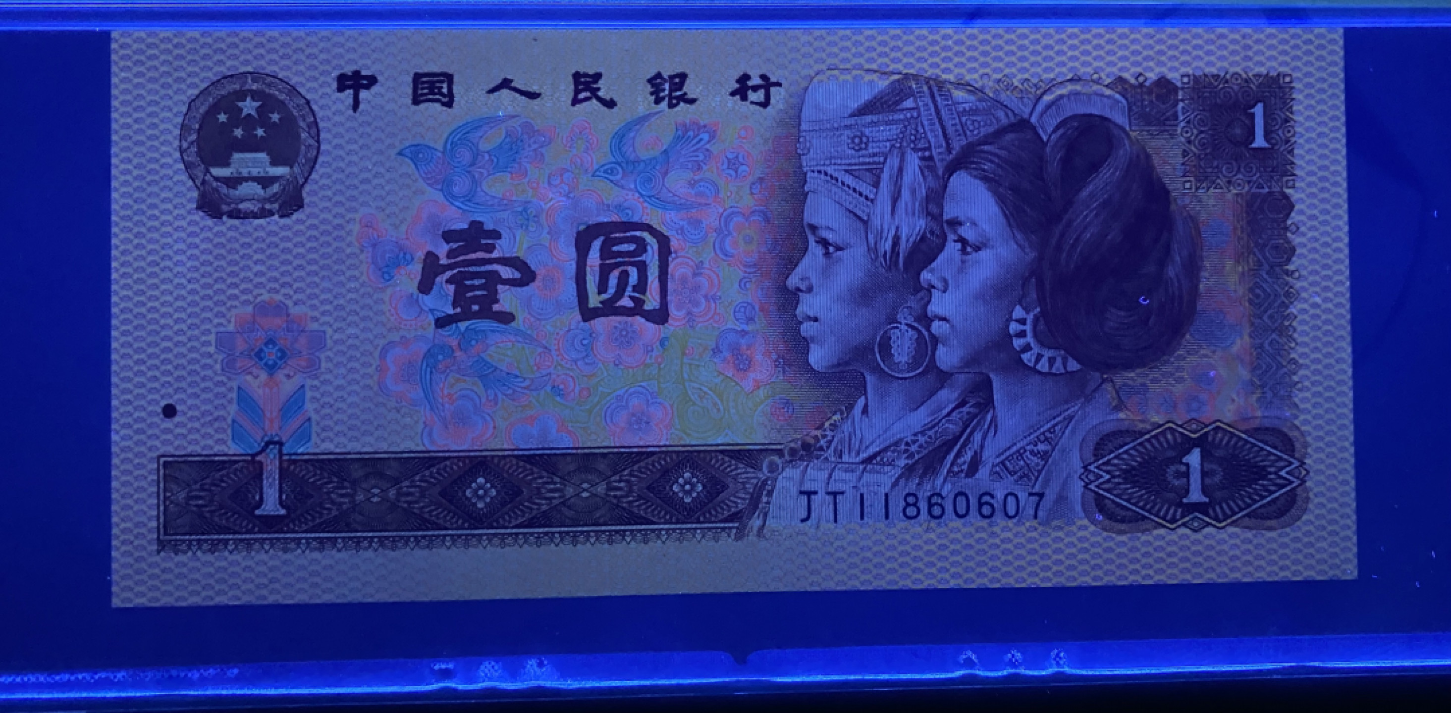 大黄蜂拍卖第23期 801金龙王JT11860607，68分