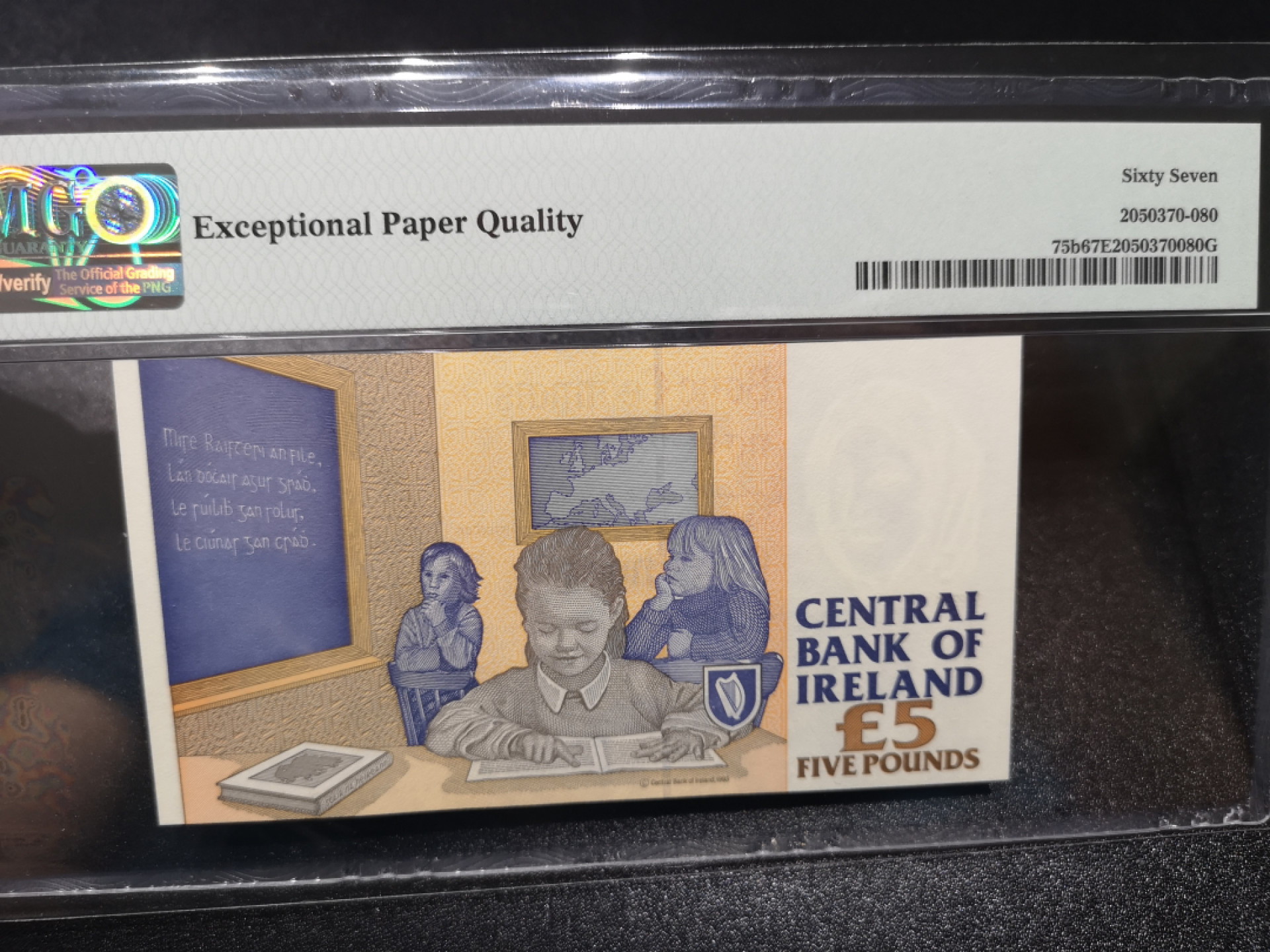 《外钞收藏家》金九银十双拍10号场（总134期）（本期90件） 1996年爱尔兰末版 5镑  无47 PMG67