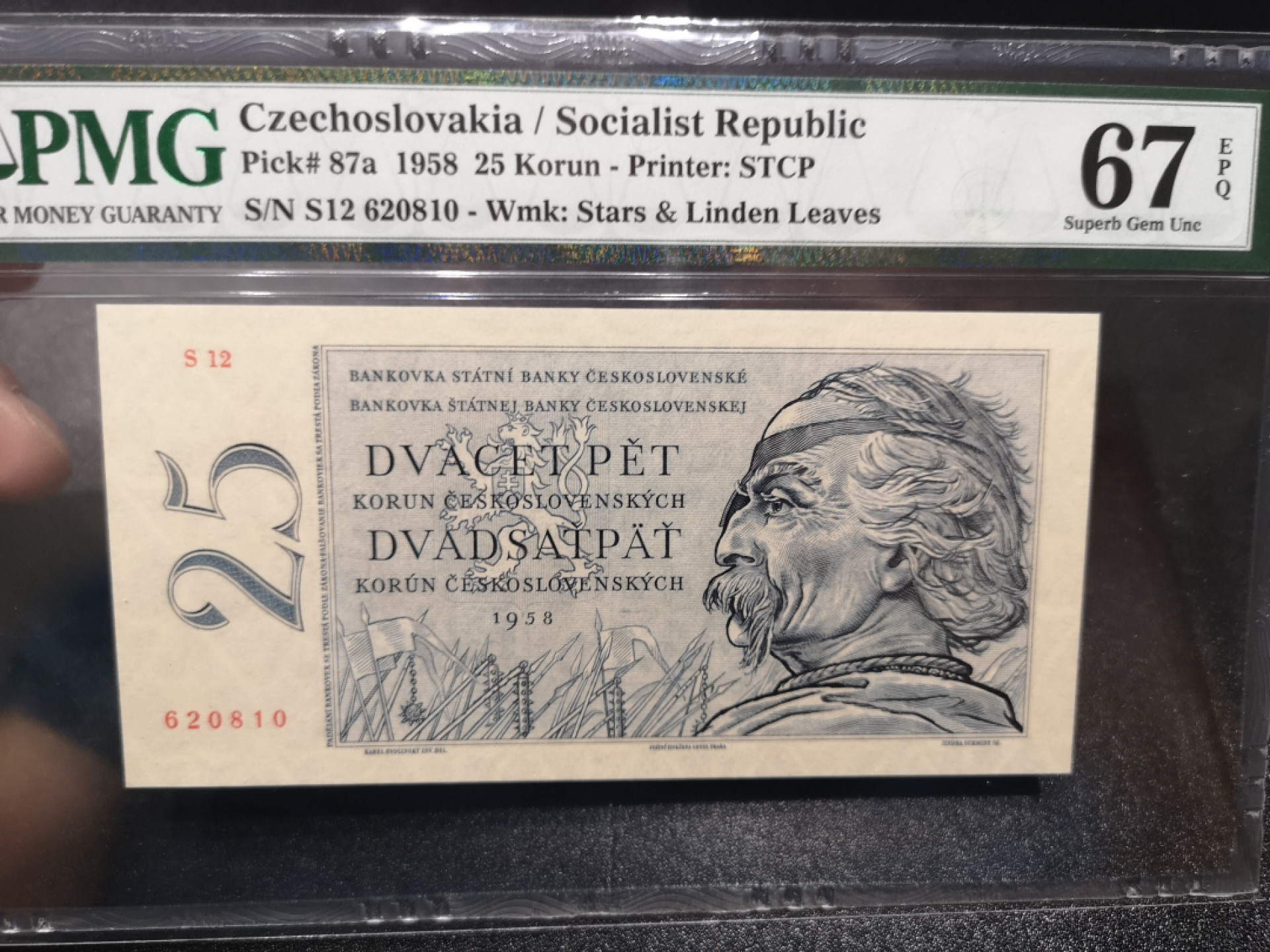 《外钞收藏家》金九银十双拍10号场（总134期）（本期90件） 1958年捷克斯洛伐克25克朗 无47 PMG67