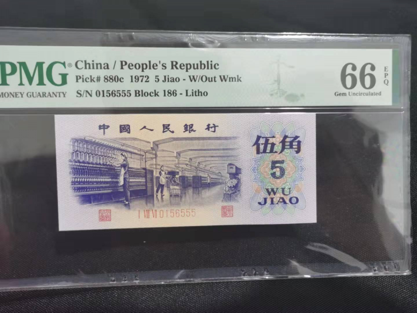 First