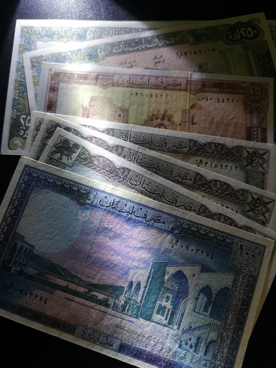 《外钞收藏家》第一百三十五期 黎巴嫩8张一起 全新UNC