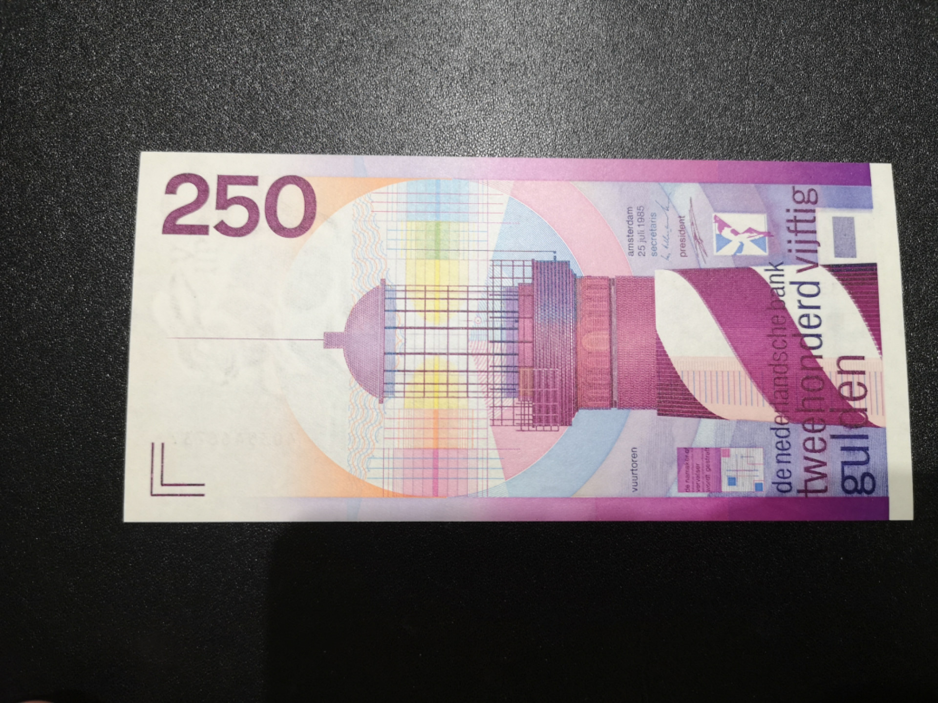 《外钞收藏家》第一百三十五期 荷兰250盾 灯塔 全新UNC 品相好 无瑕疵