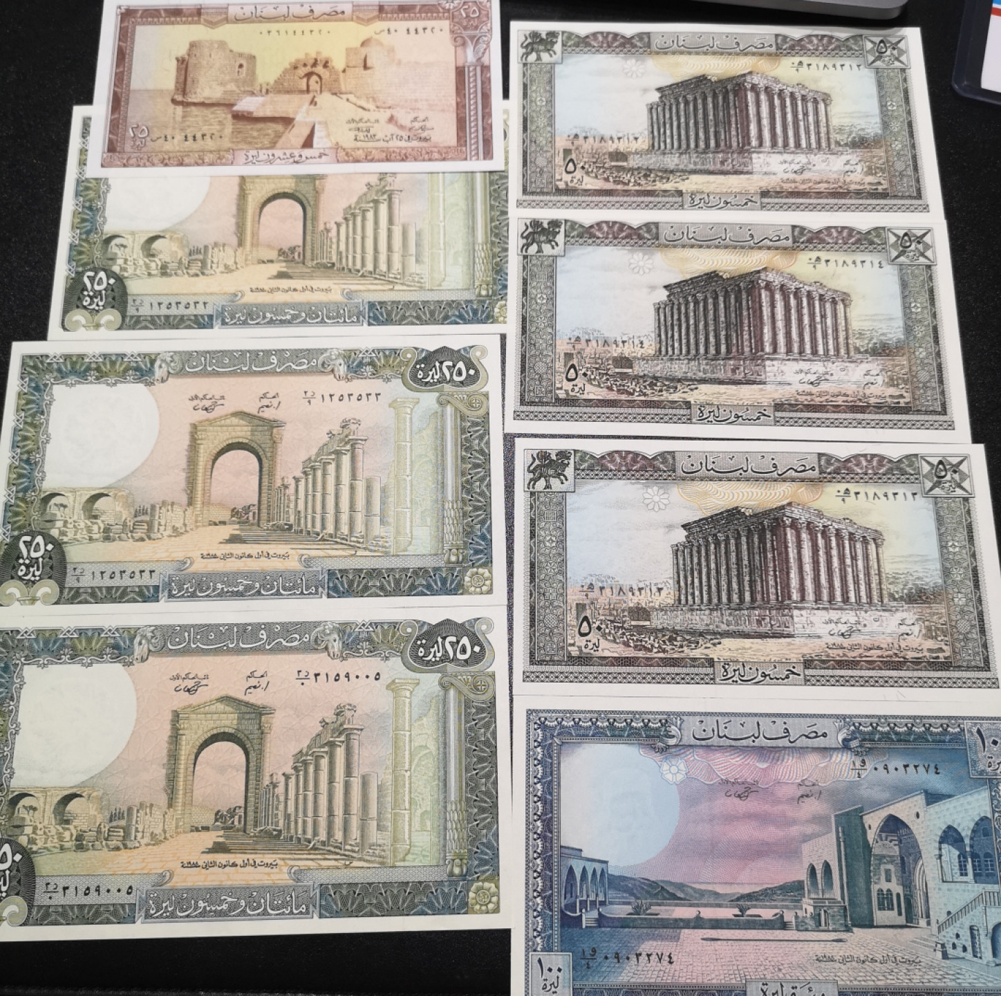 《外钞收藏家》第一百三十五期 黎巴嫩8张一起 全新UNC