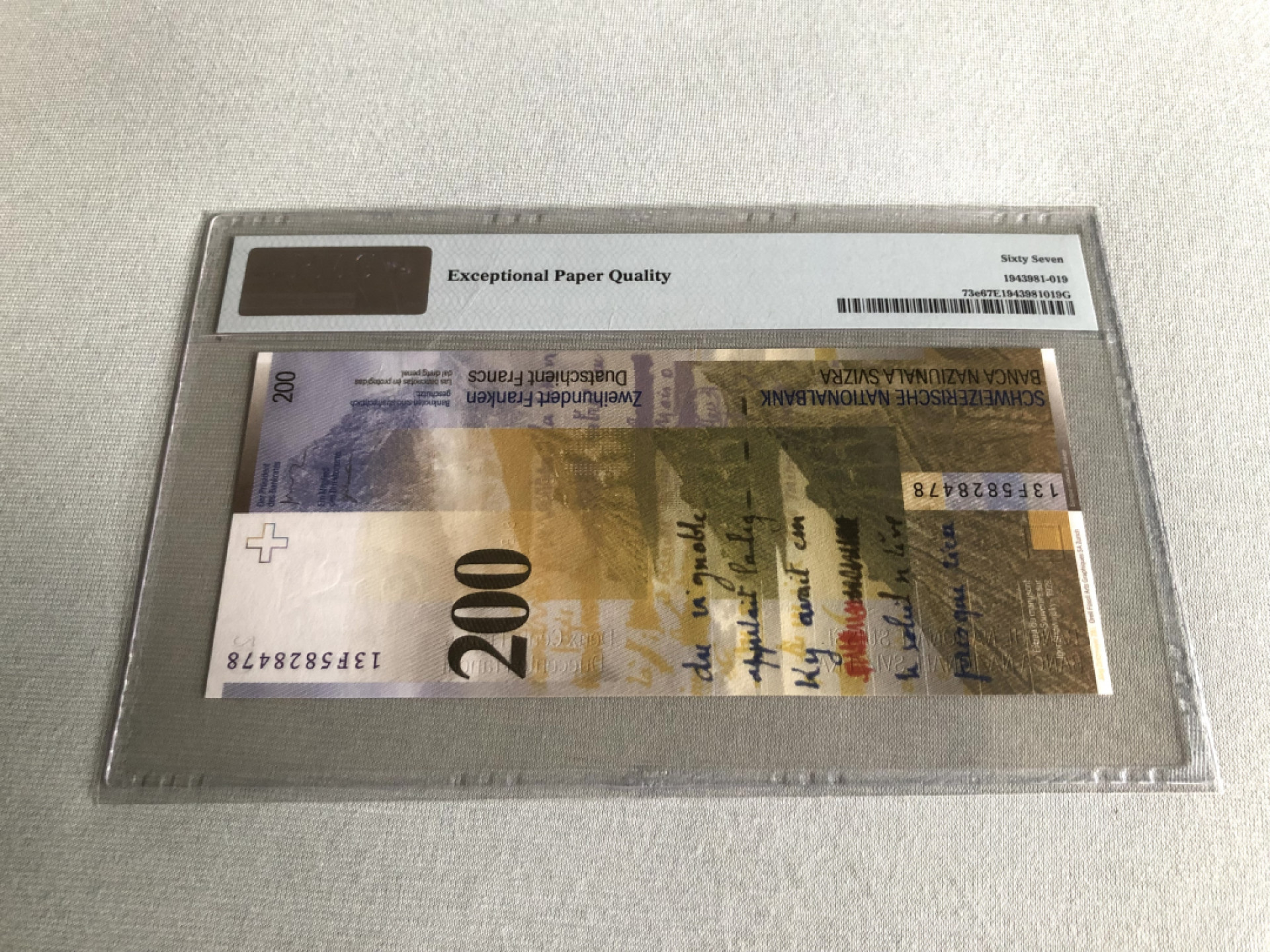 《张总收藏》38期—世界精品 2013年瑞士200法郎人像版PMG67高分难得