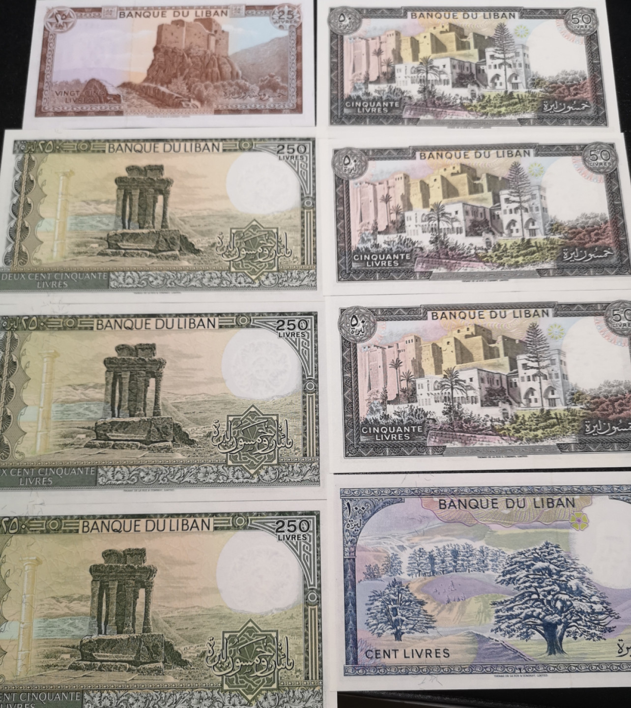 《外钞收藏家》第一百三十五期 黎巴嫩8张一起 全新UNC