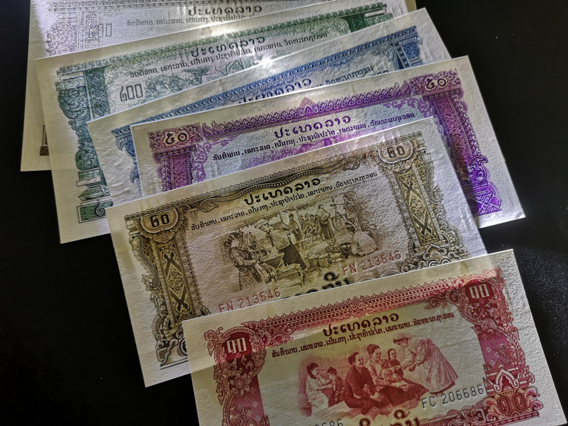 《外钞收藏家》第一百三十五期 老挝中国代印一套6张面额 全新UNC 这批评级不少出高分 放心购买