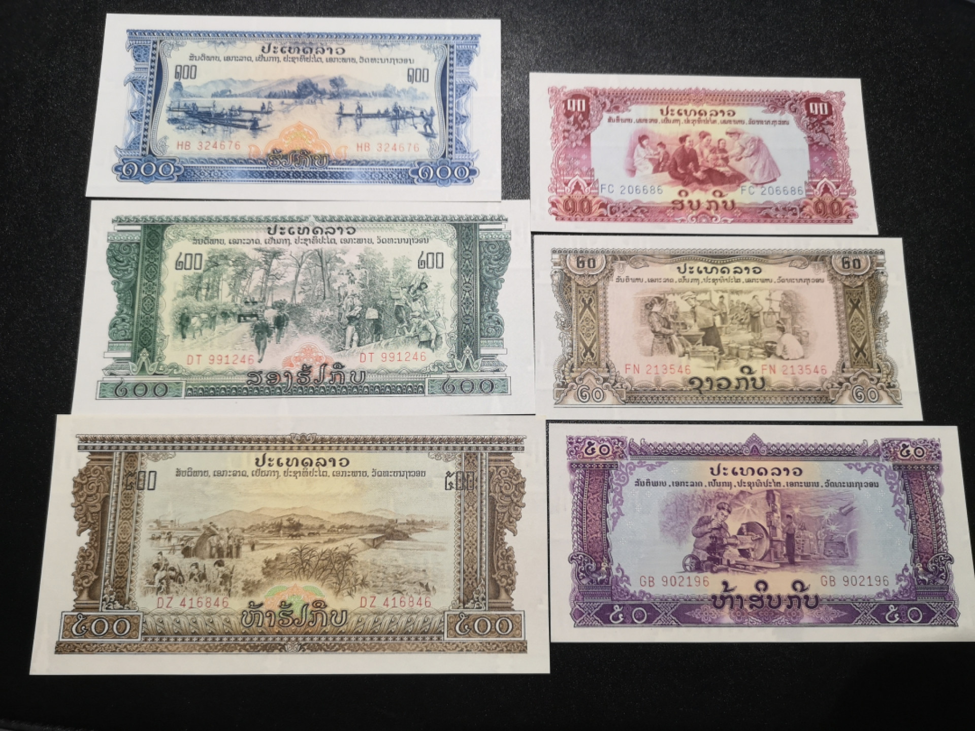 《外钞收藏家》第一百三十五期 老挝中国代印一套6张面额 全新UNC 这批评级不少出高分 放心购买