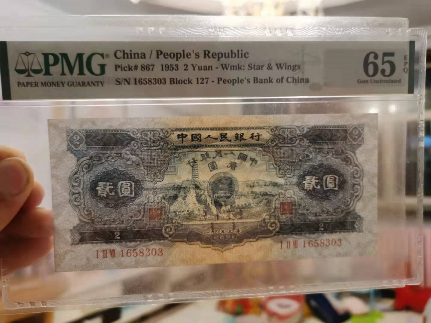 First