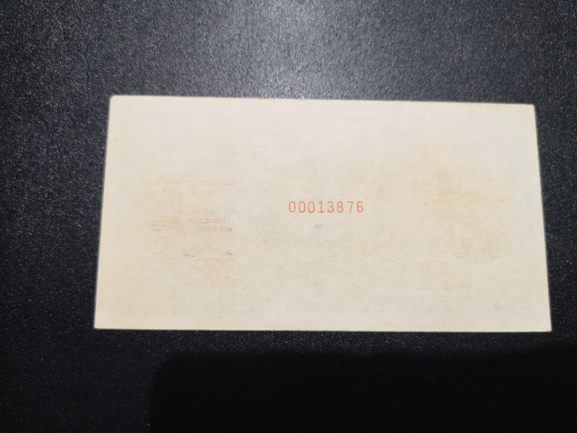 《外钞收藏家》第一百三十五期 1949年第一版 人民币 1000元 秋收 样币正反分开两张 AU-UNC- 品相无折 角不太好 需要看清晰图的可以跟我微信要