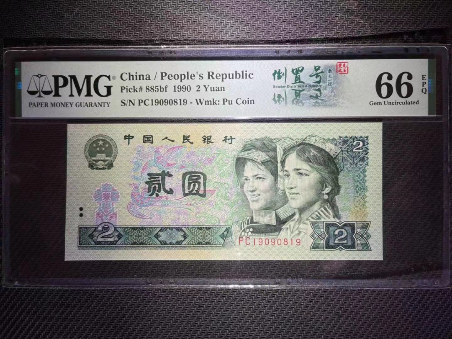 First