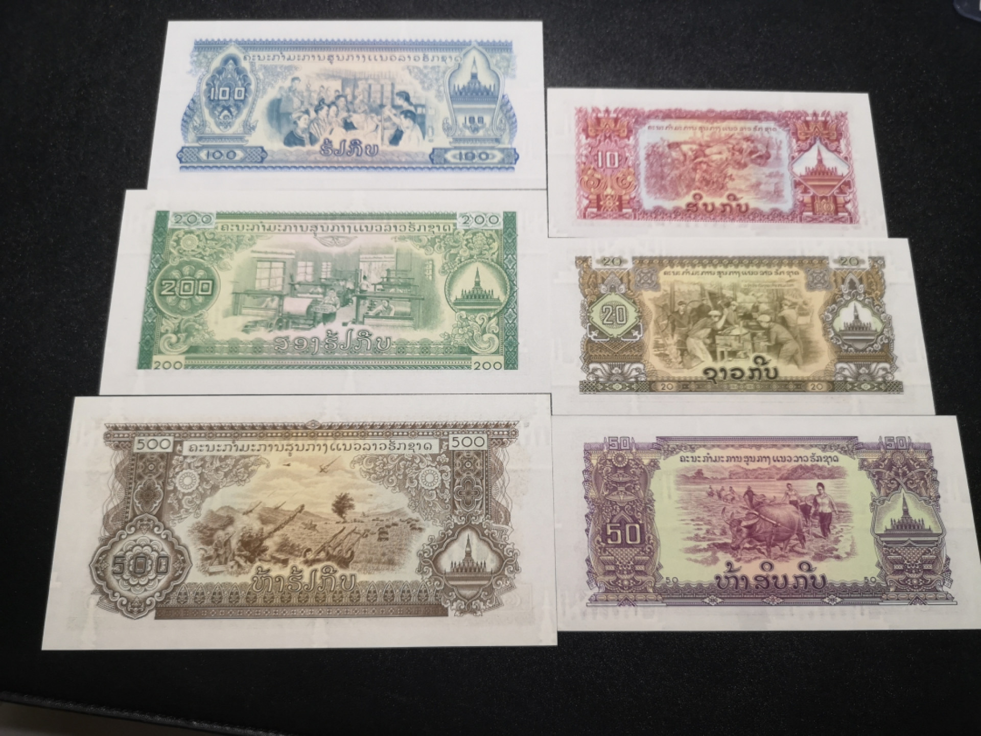 《外钞收藏家》第一百三十五期 老挝中国代印一套6张面额 全新UNC 这批评级不少出高分 放心购买