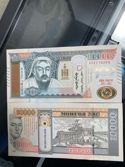 2021年蒙古10000图格里克纪念钞 - 2021年蒙古10000图格里克纪念钞