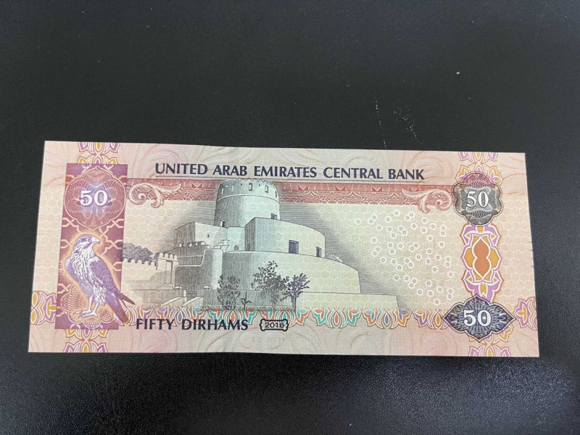 《外钞收藏家》金九银十双拍10号场（总134期）（本期90件） 2016年阿联酋50迪拉姆 全新UNC 无47尾8