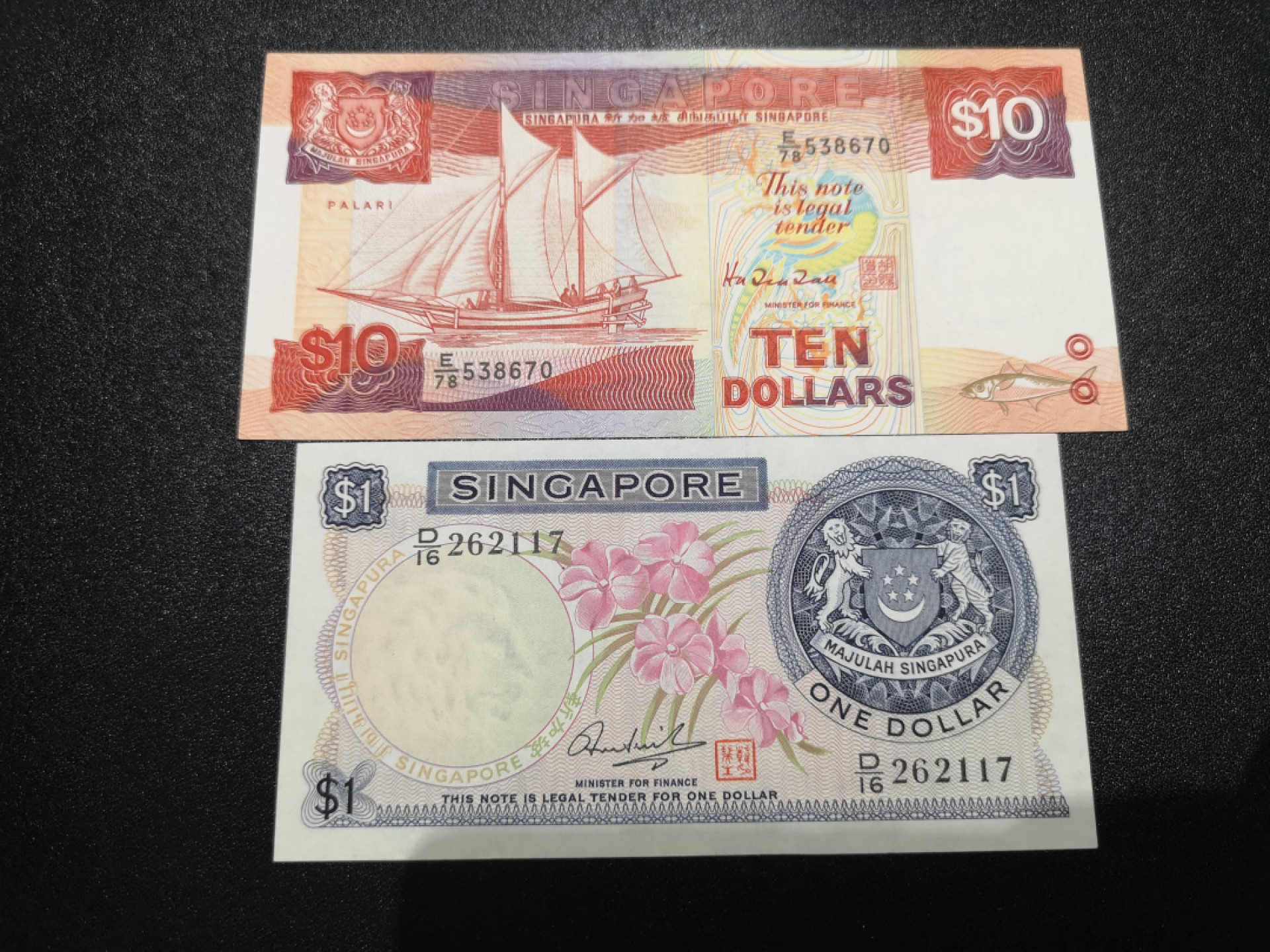 《外钞收藏家》第一百三十五期 新加坡船版10、花版1 两张一起 花版是AU品相 船10是VF品相 如图