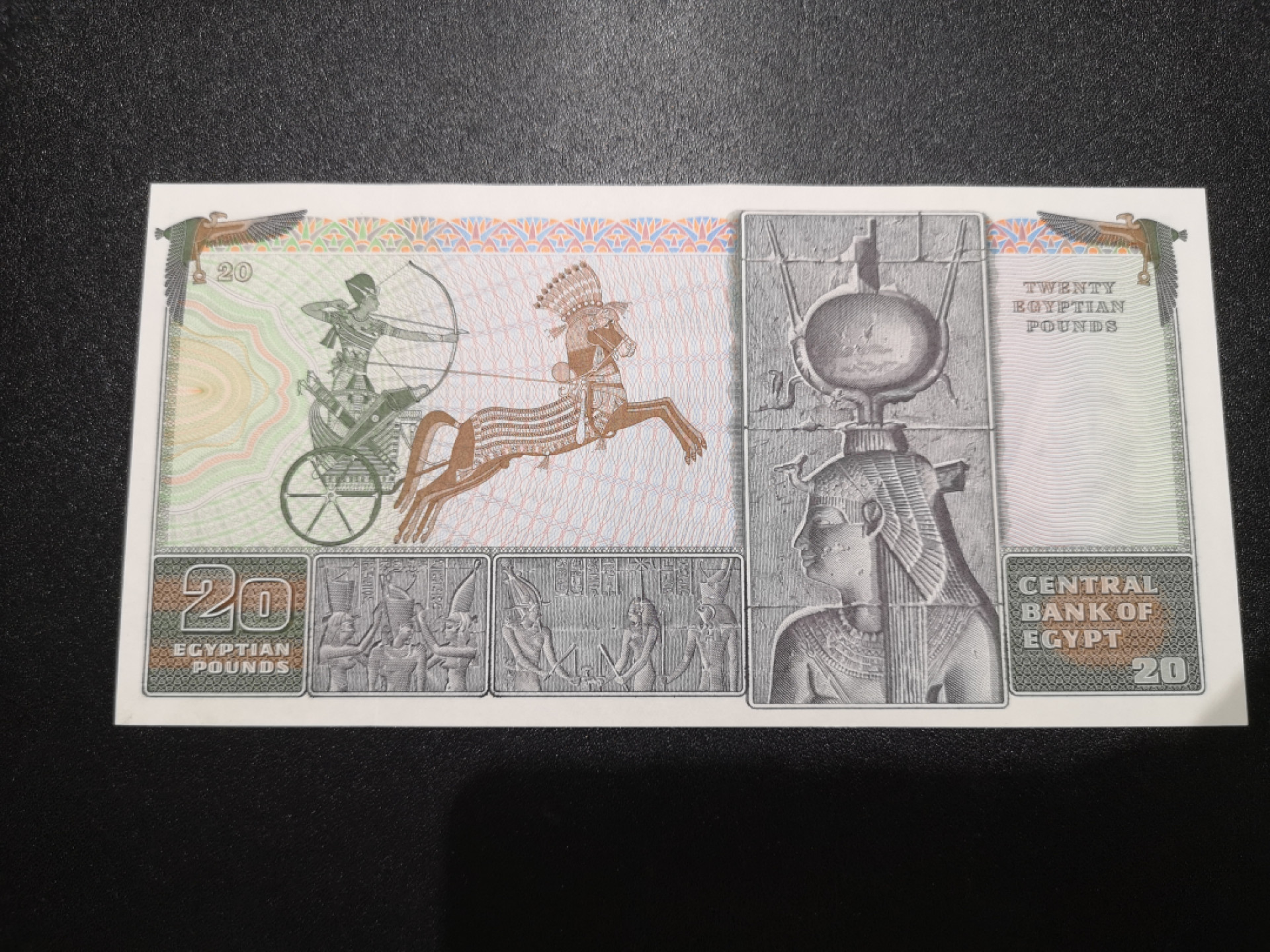 《外钞收藏家》第一百三十五期 1976年埃及20镑 全新UNC