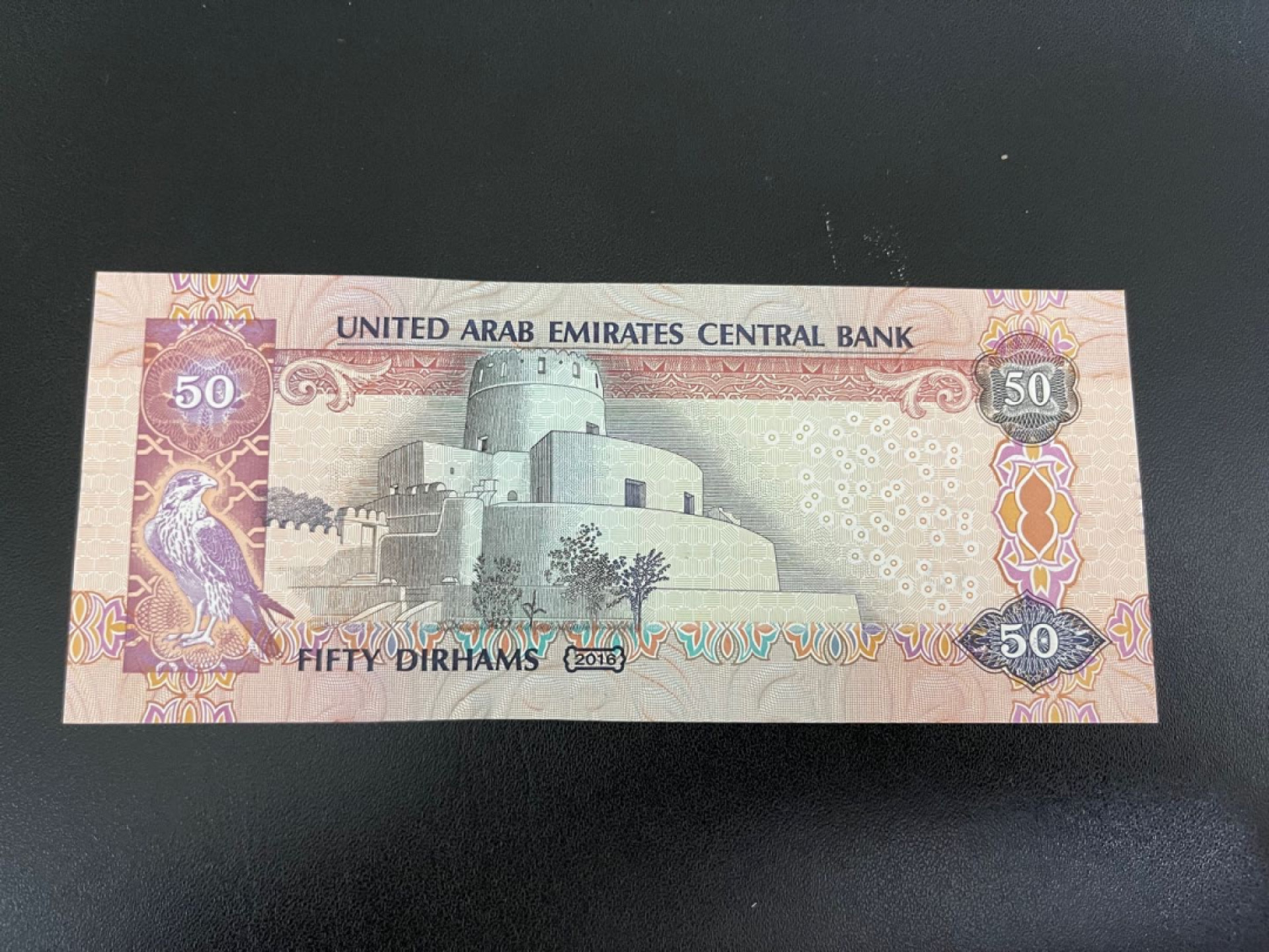 《外钞收藏家》金九银十双拍10号场（总134期）（本期90件） 2016年阿联酋50迪拉姆 全新UNC 无47尾918
