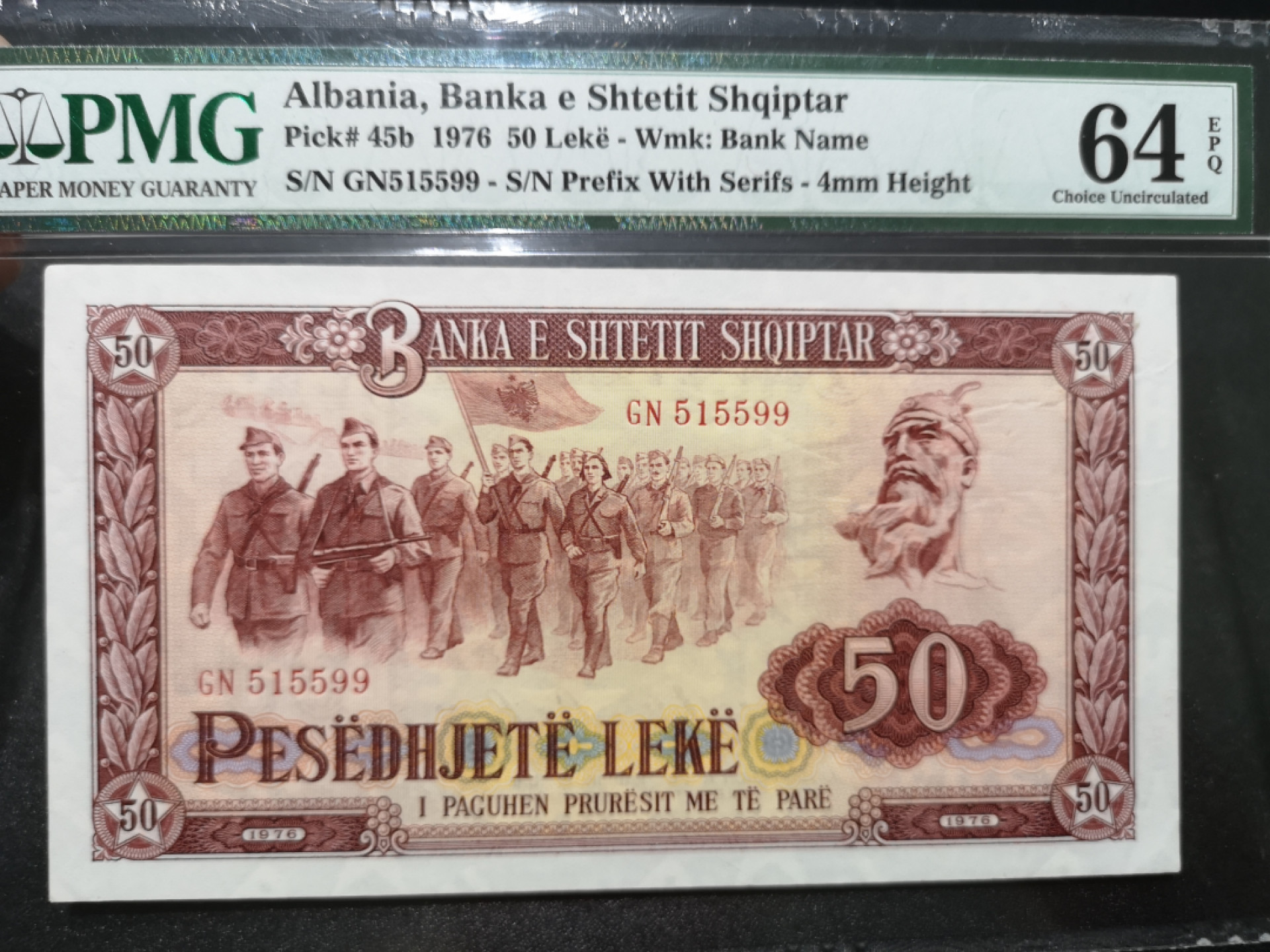 《外钞收藏家》第一百三十五期 1976年阿尔巴尼亚50 PMG64E 纸张有原厂印刷的皱褶 有标注