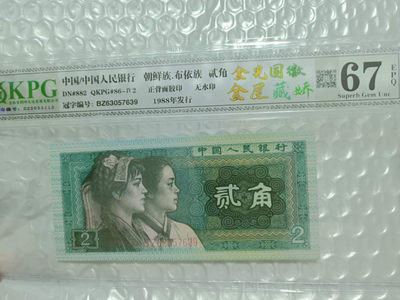 8002金光国徽＋金屋藏娇BZ、三标带纤丝FW，金光国徽＋青翠美绿色FZ - 金光国徽+金屋藏娇BZ63057639