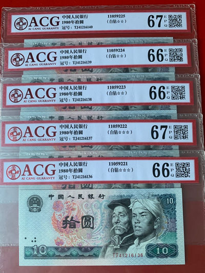 雪地情思拍场：8010白钻，爱藏评级高分，以下单张团，每张都有图片，欢迎围观 