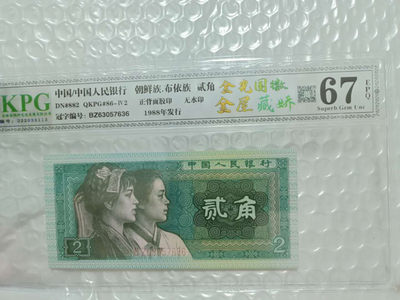 8002金光国徽＋金屋藏娇BZ、三标带纤丝FW，金光国徽＋青翠美绿色FZ - 金光国徽+金屋藏娇BZ63057636