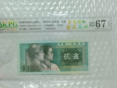 8002金光国徽＋金屋藏娇BZ、三标带纤丝FW，金光国徽＋青翠美绿色FZ - 金光国徽+金屋藏娇BZ63057638