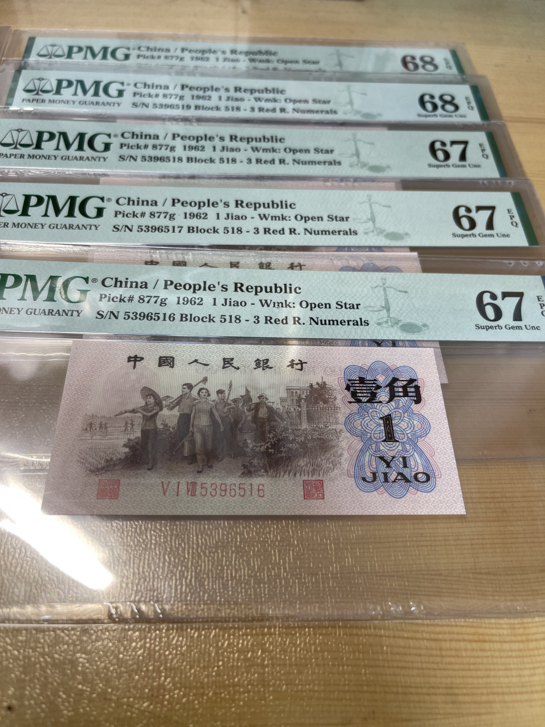【华誉王者】1803期拍卖 红三凸标十，518，520靓号 高分 PMG67E-68E 518-5396511-20