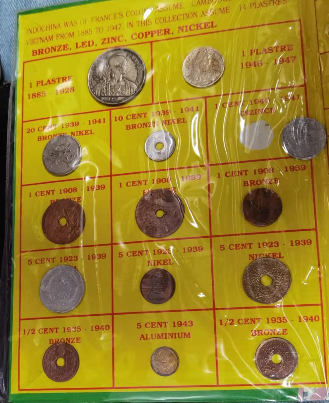 北京马甸外国币微拍第六十一期，非贵金属外国流通币，纪念币专场，陆续上新欢迎关注 越南钱币旅游纪念册，品相如图
