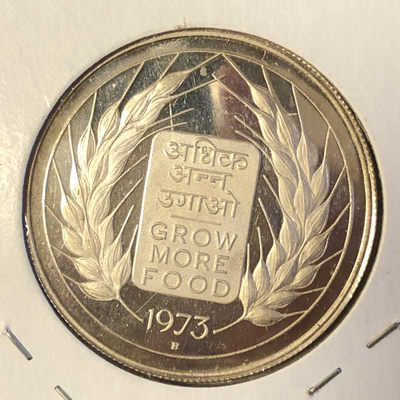 蒂克钱币-0起自动拍-币章拍卖第13期 - 印度 1973年 10卢比FAO精制纪念银币  铸造量15000枚