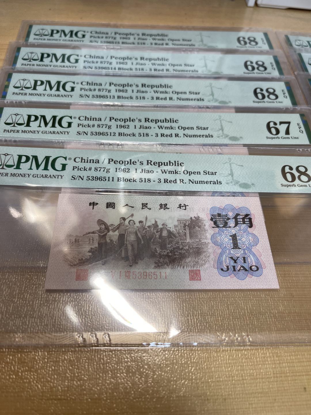 【华誉王者】1803期拍卖 红三凸标十，518，520靓号 高分 PMG67E-68E 518-5396511-20