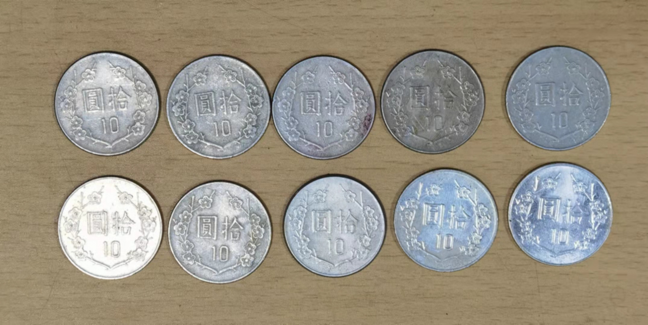 北京马甸外国币微拍第六十一期，非贵金属外国流通币，纪念币专场，陆续上新欢迎关注 台湾10元10枚