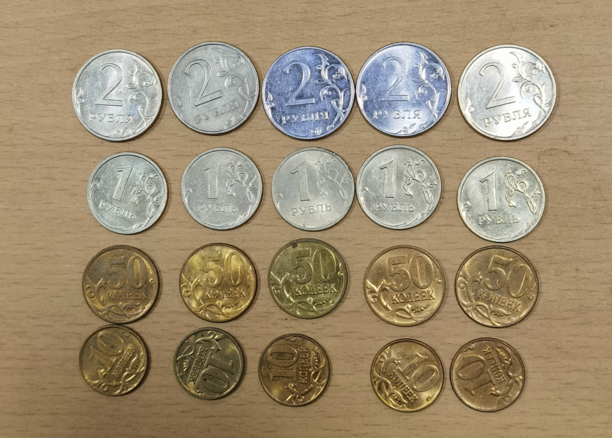 北京马甸外国币微拍第六十一期，非贵金属外国流通币，纪念币专场，陆续上新欢迎关注 俄罗斯小套5套