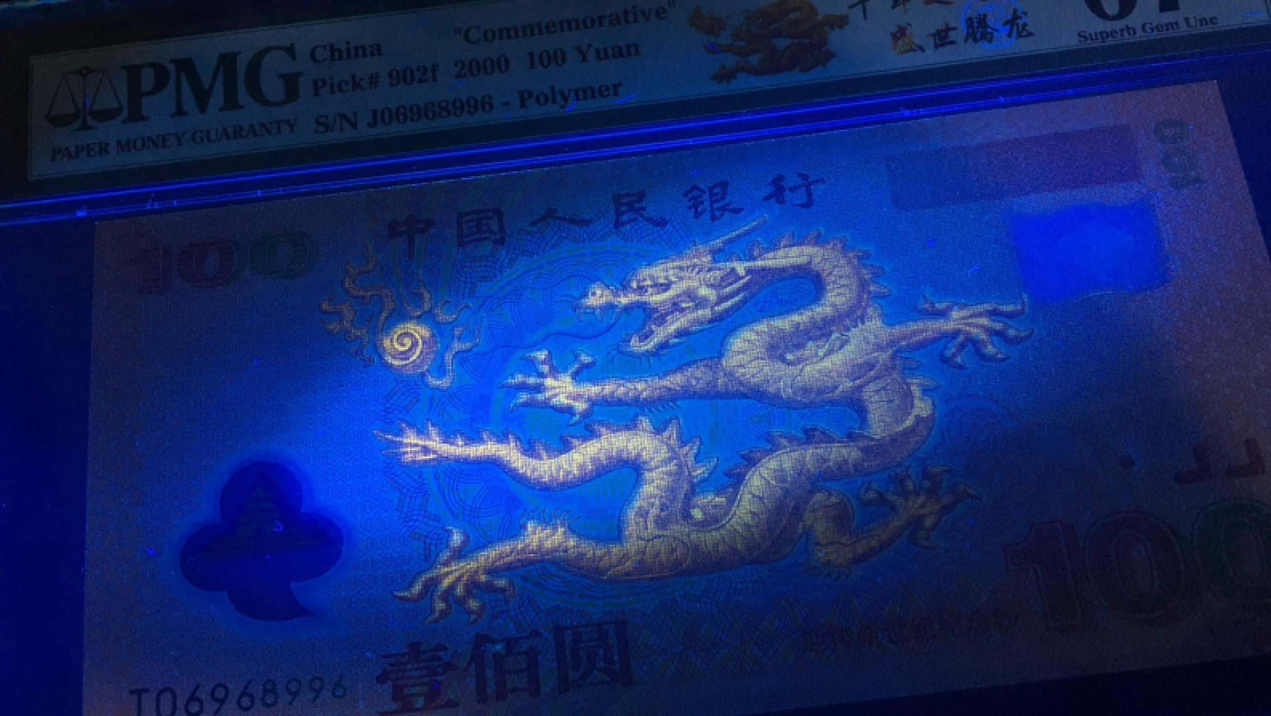 First