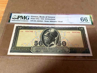 【Blue Auction】世界纸币精拍第130期——青春泉（共101拍） - 希腊 1955年50德拉科马 经典伯利克里 PMG66EPQ 绝品高分