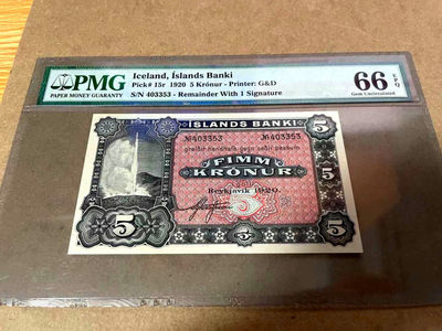 【Blue Auction】世界纸币精拍第130期——青春泉（共101拍） - 【百年风云】冰岛早期 1920年5克朗 老捷德出品 经典大间歇泉 PMG66EPQ 绝品高分