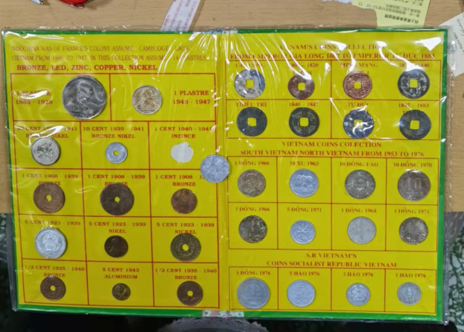 北京马甸外国币微拍第六十一期，非贵金属外国流通币，纪念币专场，陆续上新欢迎关注 越南钱币旅游纪念册，品相如图