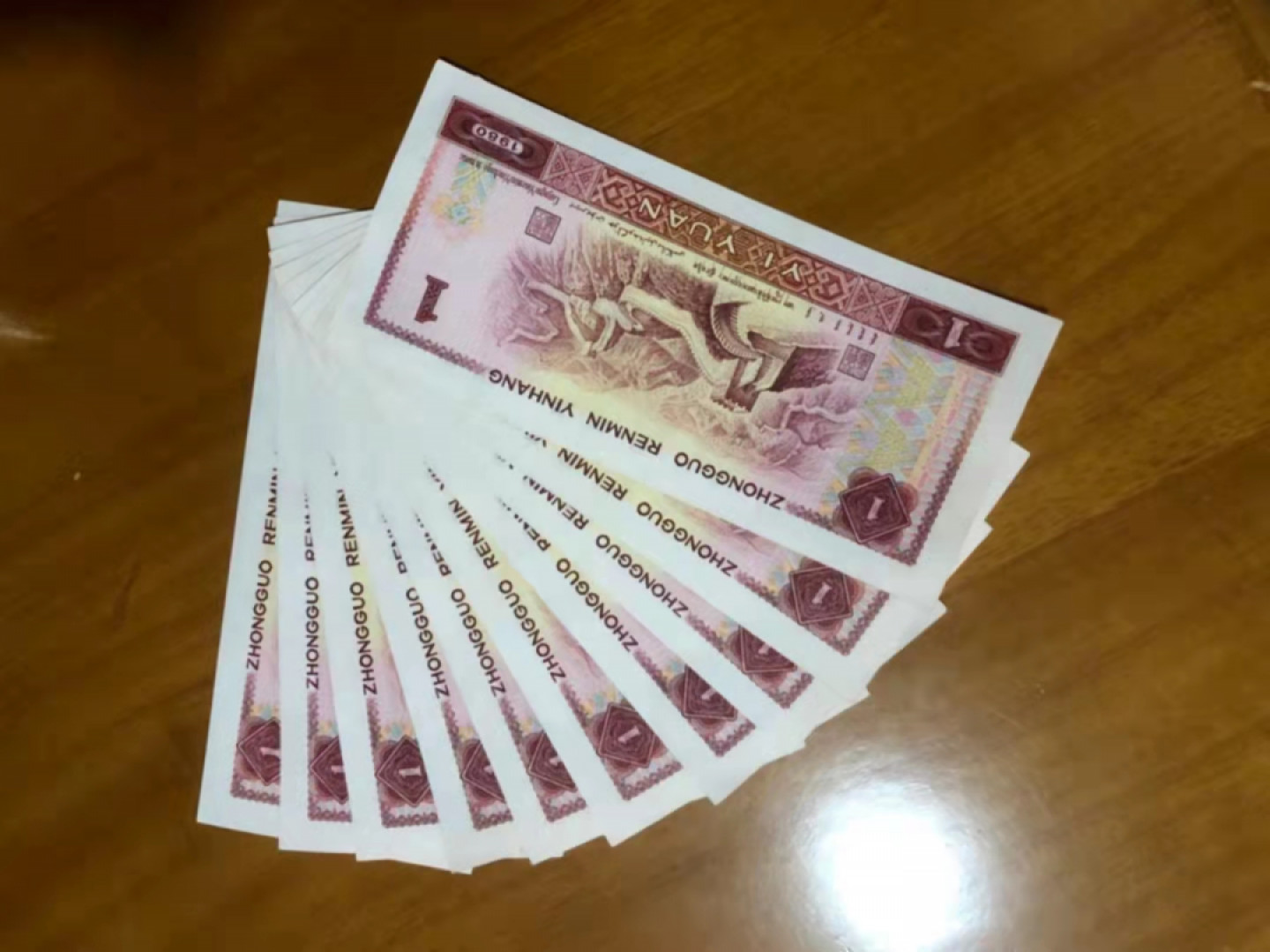 珍品收藏(系统自动拍卖) 801啼血桃花金龙王，珍稀BU白金冠标准十连号！
