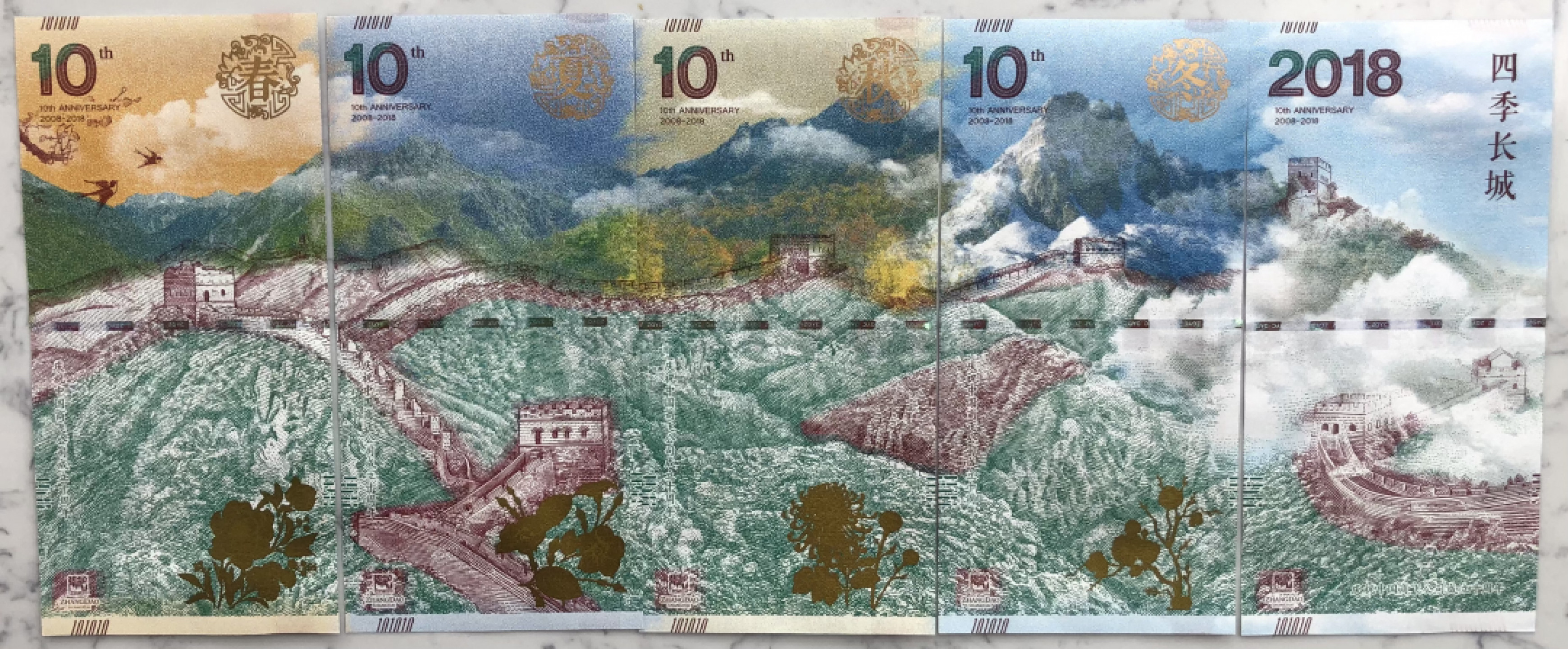 2025第27场（总第227期）：精品连体纪念券专场 第16391号 “商飞成立十周年”全套5枚同号纪念券册装UNC（发行价1280元）