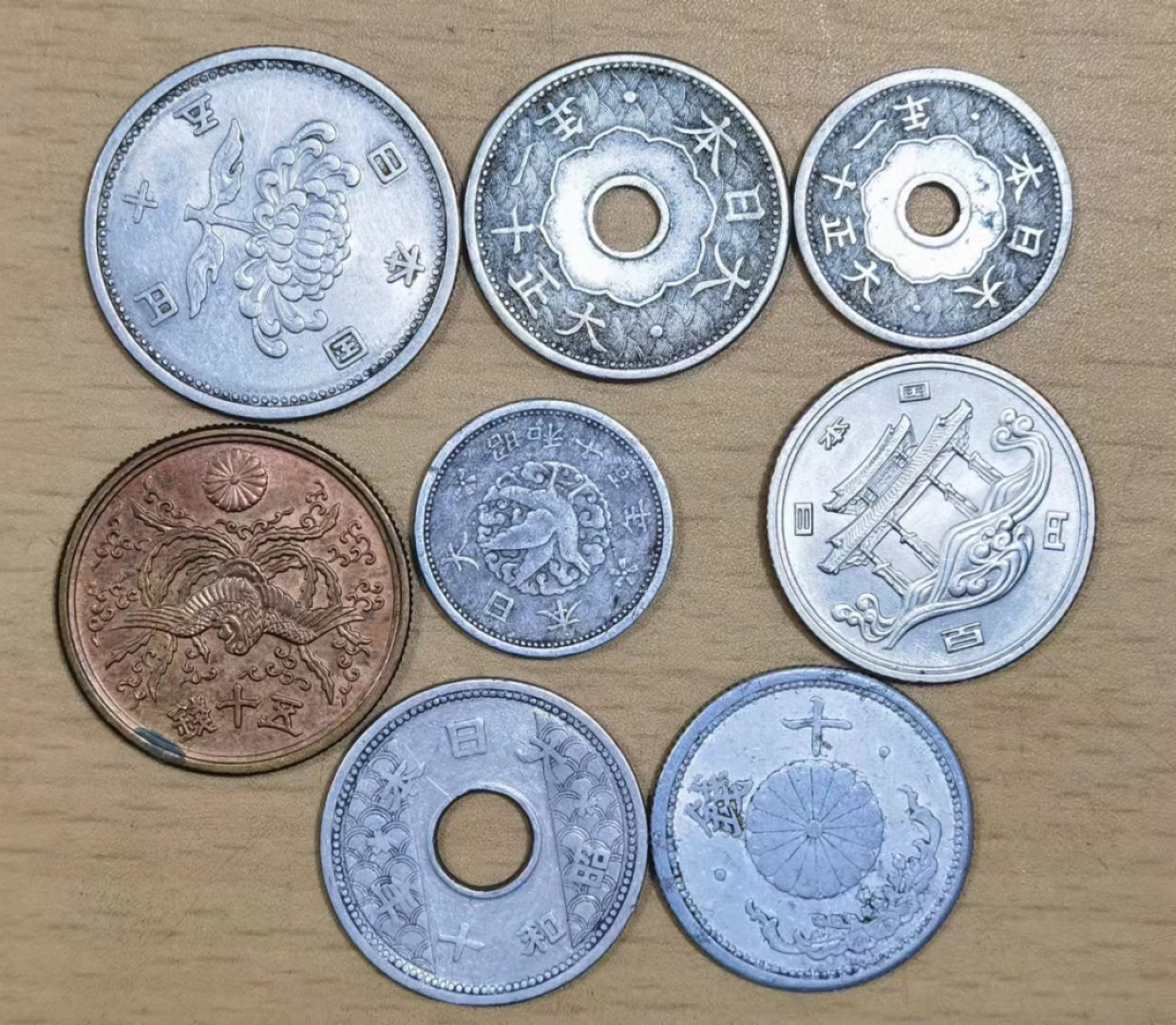 北京马甸外国币微拍第六十一期，非贵金属外国流通币，纪念币专场，陆续上新欢迎关注 日本早期流通币8枚